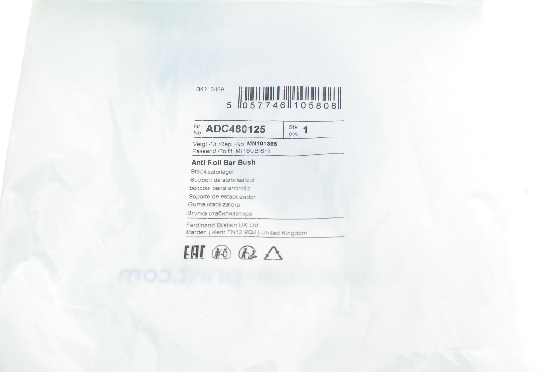 ADC480125 BLUE PRINT